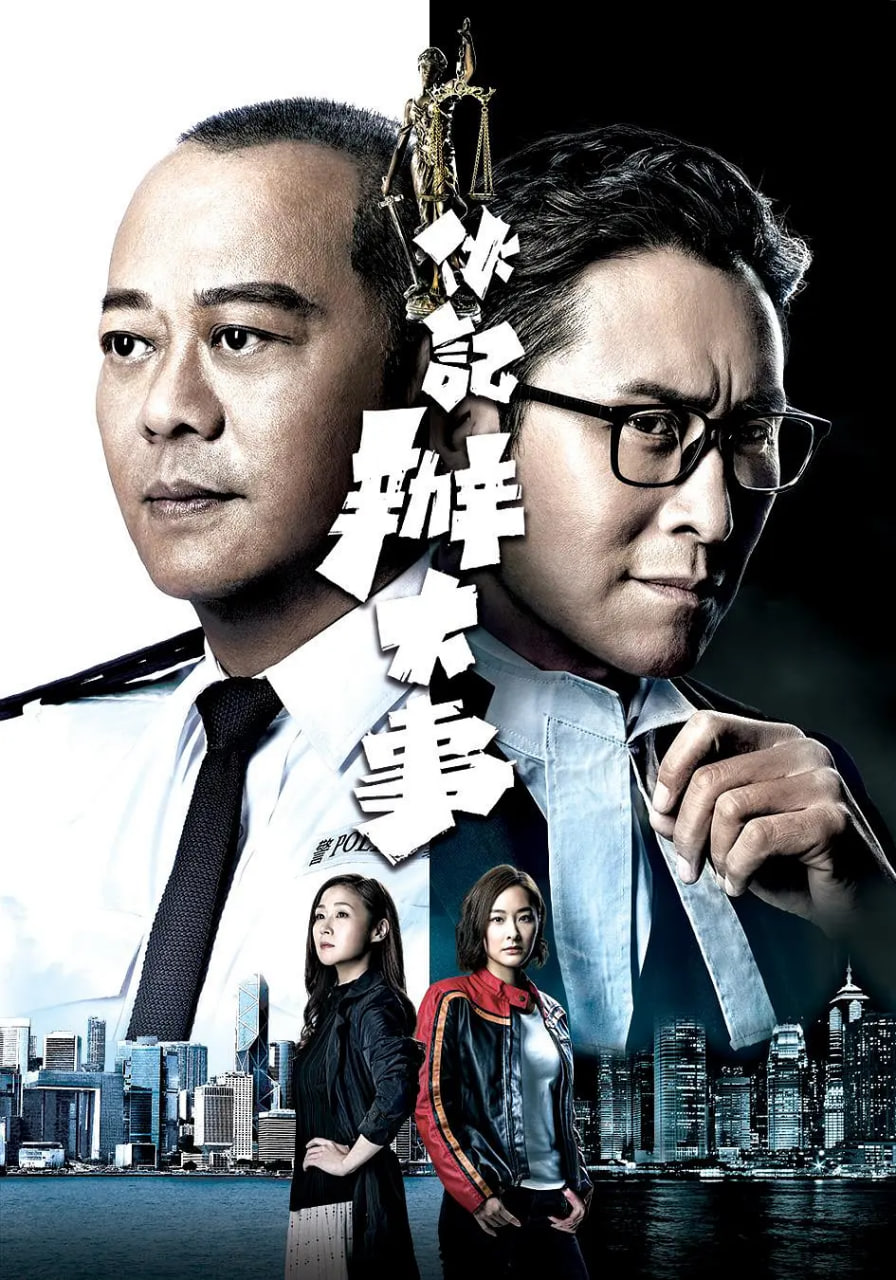 伙记办大事 - 第32集完结_导员演员_立诚电视剧-80s网网_导员演员